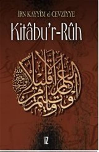 Kitabu'r-Ruh
