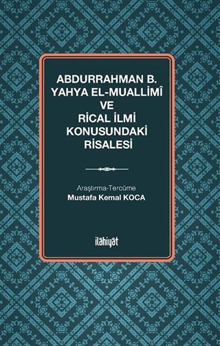 Abdurrahman b. Yahya el-Muallimî ve Rical İlmi Konusundaki Risalesi