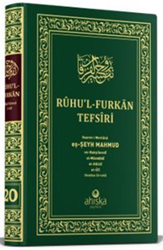 Ruhul Furkan Tefsiri 20. Cilt Orta Boy (Ciltli)