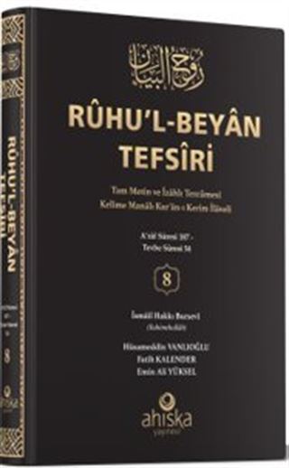 Ruhu'l Beyan Tefsiri 8. Cilt