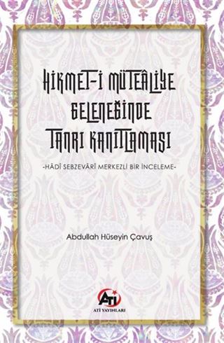 Hikmet-İ Mütealiye Geleneğinde Tanrı Kanıtlaması