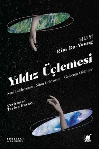 Yıldız Üçlemesi: Seni Bekliyorum; Sana Geliyorum; Geleceğe Gidenler