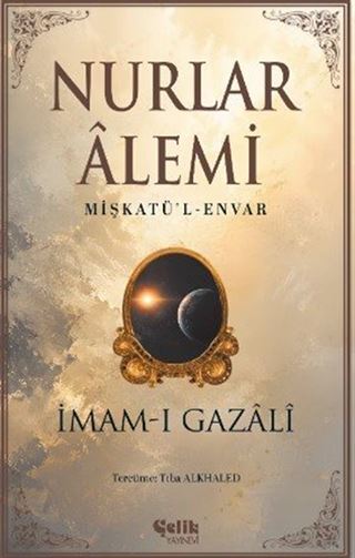 Nurlar Alemi