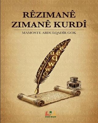 Rêzimanê Zimanê Kurdî