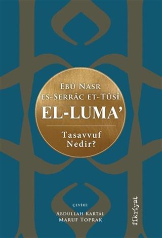El-Luma