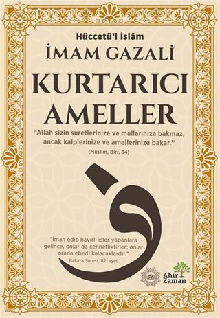 Kurtarıcı Ameller