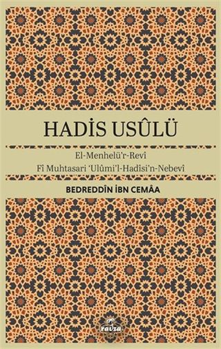Hadis Usulü
