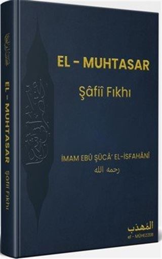 El- Muhtasar / Şafii Fıkhı
