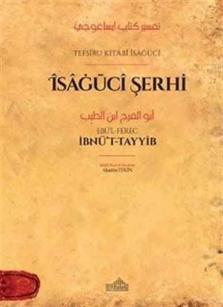 Tefsîru Kıtabı Îsaġūcî Îsaġūcî Şerhi