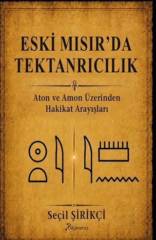 Eski Mısır'da Tektanrıcılık