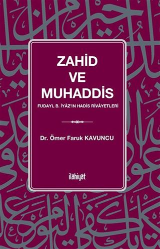 Zahid ve Muhaddis