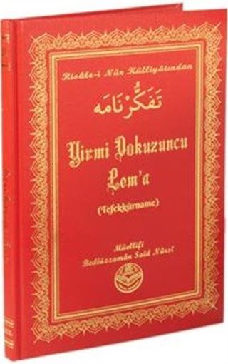 Yirmi Dokuzuncu Lem'a