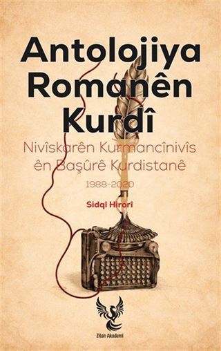 Antolojiya Romanen Kurdi