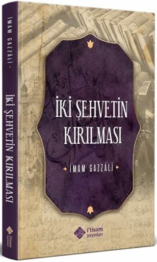 İki Şehvetin Kırılması