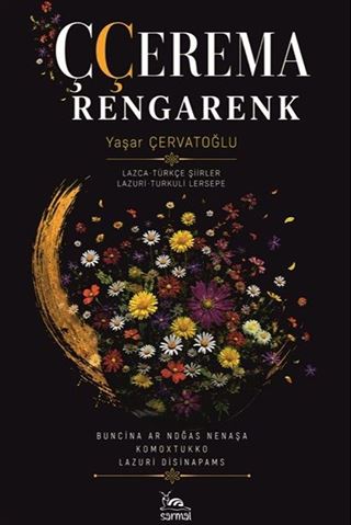 Ççerema (Rengarenk)