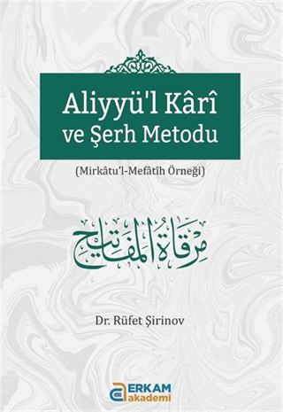 Aliyyül Kari ve Şerh Metodu