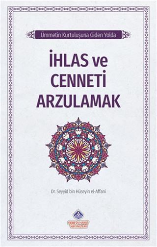 Ümmetin Kurtuluşuna Giden Yolda / İhlas ve Cenneti Arzulamak