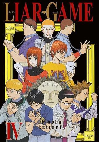 Liar Game Cilt 4
