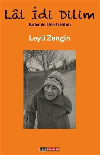 Lal İdi Dilim