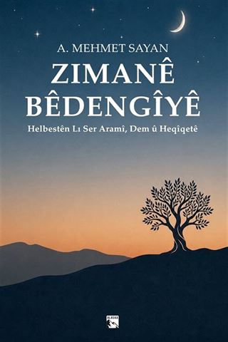 Zımanê Bêdengîyê
