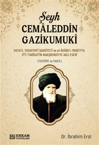 Şeyh Cemaleddin Gazikumuki