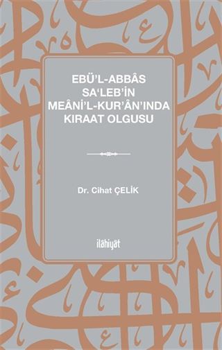 Ebü'l-Abbas Sa'leb'in Meani'l-Kur'an'ında Kıraat Olgusu
