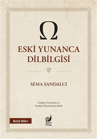 Eski Yunanca Dilbilgisi
