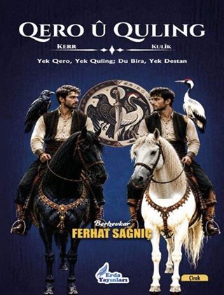 Qero û Qulıng