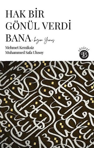 Hak Bir Gönül Verdi Bana