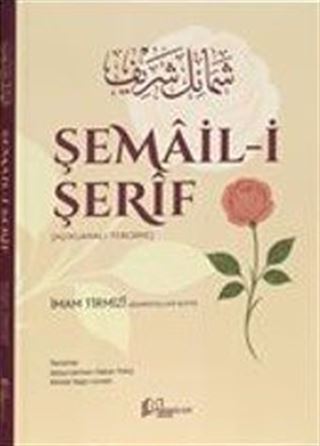 Şemail-i Şerif (Açıklamalı Tercüme)