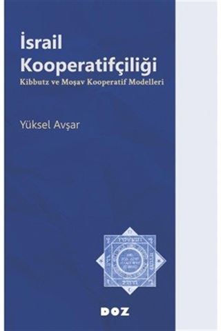 İsrail Kooperatifçiliği