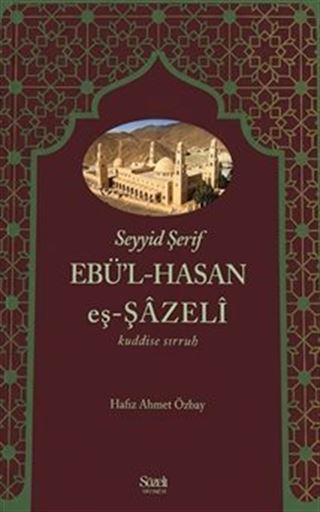 Seyyid Şerif Ebü'l-Hasan eş-Şazeli