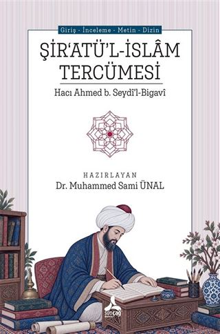 Şir'atü'l-İslam Tercümesi