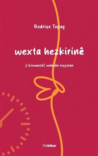 Wexta Hezkirine