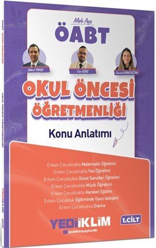 2027 MEB AGS ÖABT Okul Öncesi Öğretmenliği Konu Anlatımı / Cilt 1