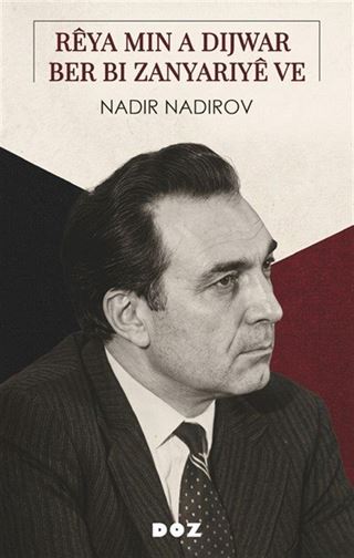 Reya Min a Dijwar Ber bi Zanyariye ve