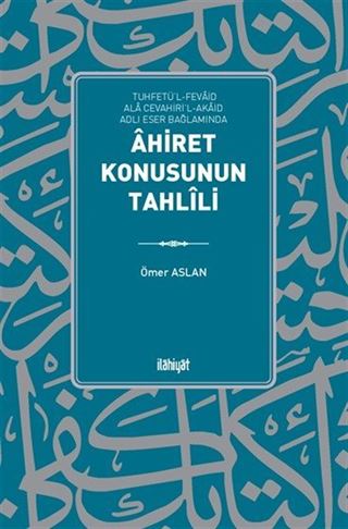 Ahiret Konusunun Tahlili
