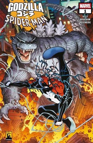 Godzilla vs Spider-Man