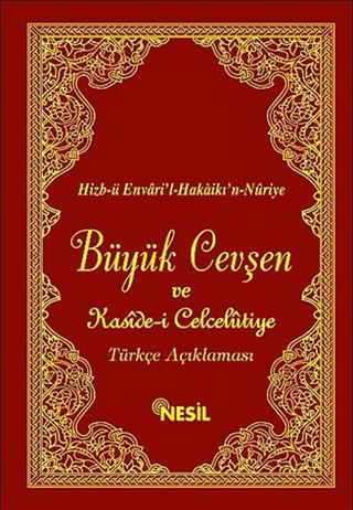 Cep Boy Büyük Cevşen ve Türkçe Açıklaması (Arapça-Türkçe Yanyana) (Kod 503)