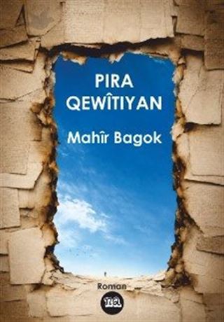 Pira Qewitiyan