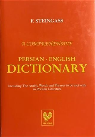 Farsça-İngilizce Sözlük / Persian-English Dictionary