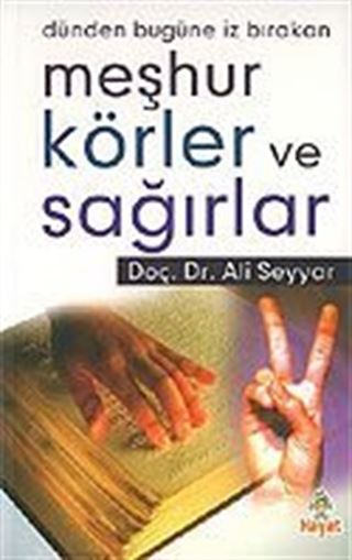 Meşhur Körler ve Sağırlar