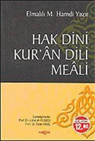 Hak Dini Kuran Dili (13.5x19.5)