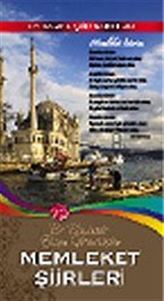 Memleket Şiirleri