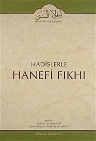 Cilt: 1 Hadislerle Hanefi Fıkhı