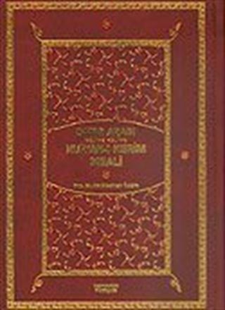(17x24) Tek Kitap Kur'an-ı Kerim Meali Satır Arası Kelime Kelime