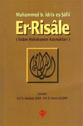 Er-Risale (İslam Hukukunun Kaynakları)