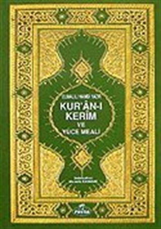 Kur'an-ı Kerim'in Yüce Meali (Cep Boy 1. hmr) Elmalılı M. Hamdi Yazır (metinsiz)