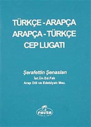 Türkçe- Arapça / Arapça - Türkçe Cep Lugatı