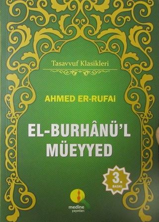 El-Burhanu'l Müeyyed